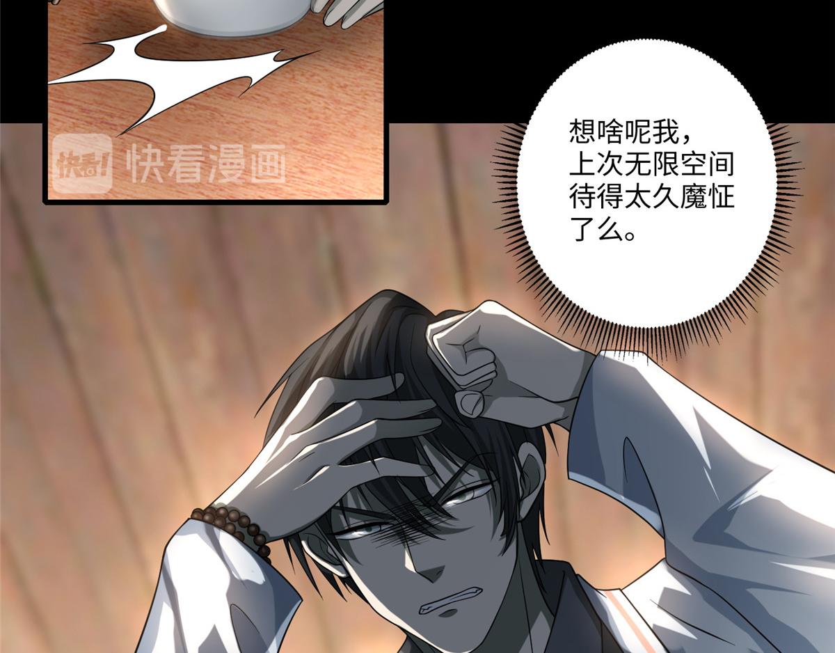 第一百二十四话(1/2)-第126话
