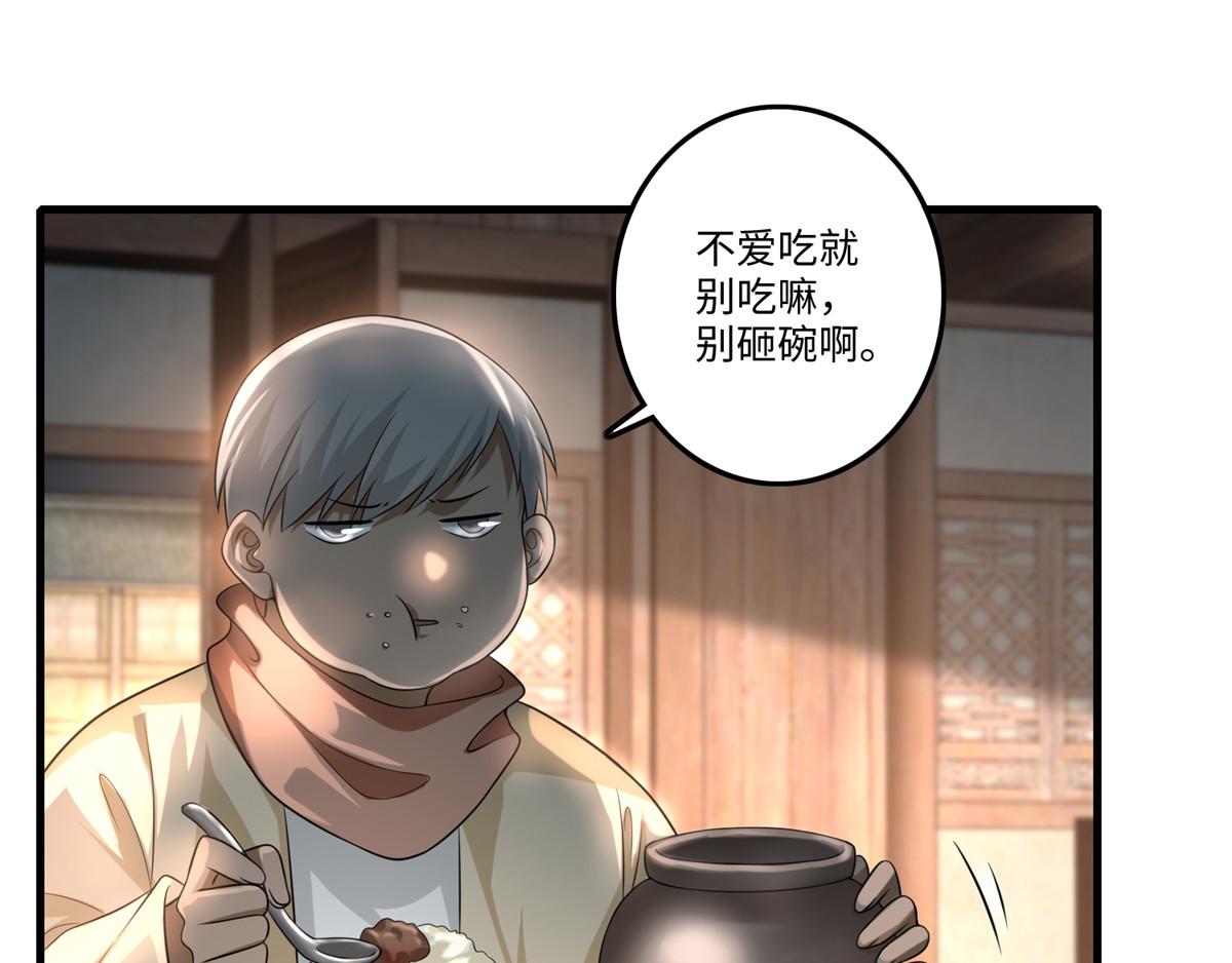 第一百二十四话(1/2)-第126话