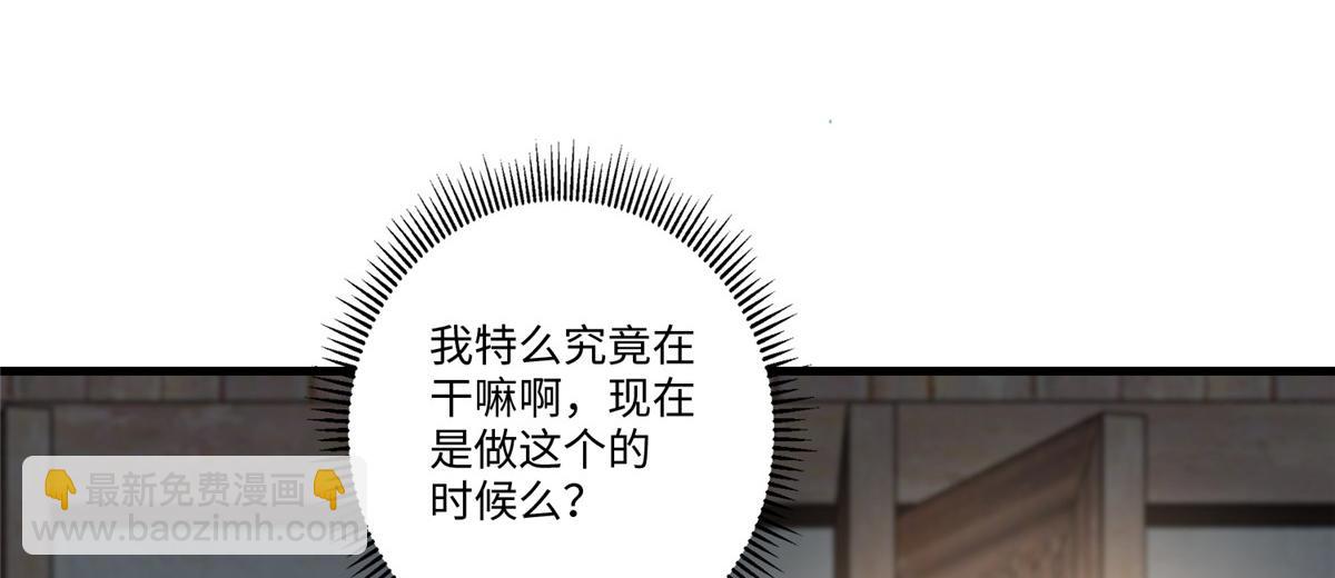 第一百二十四话(1/2)-第126话