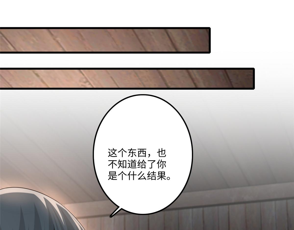 第一百二十四话(1/2)-第126话