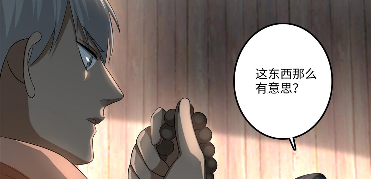 第一百二十四话(1/2)-第126话