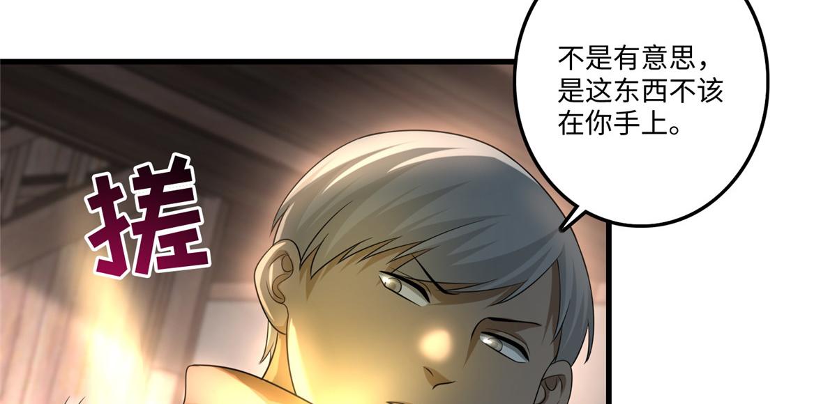 第一百二十四话(1/2)-第126话