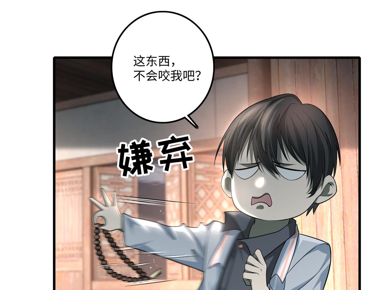 第一百二十四话(1/2)-第126话