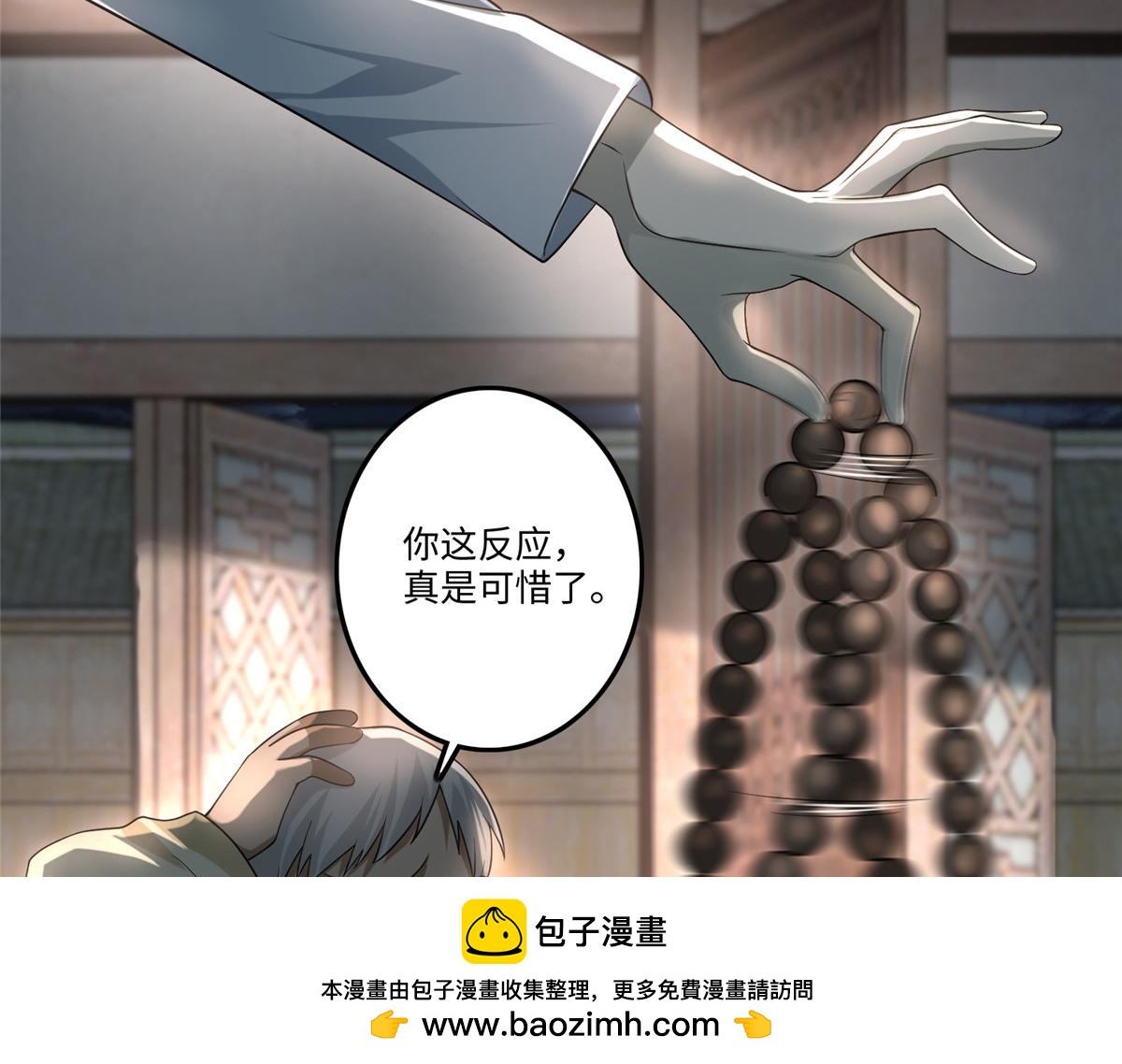 第一百二十四话(1/2)-第126话