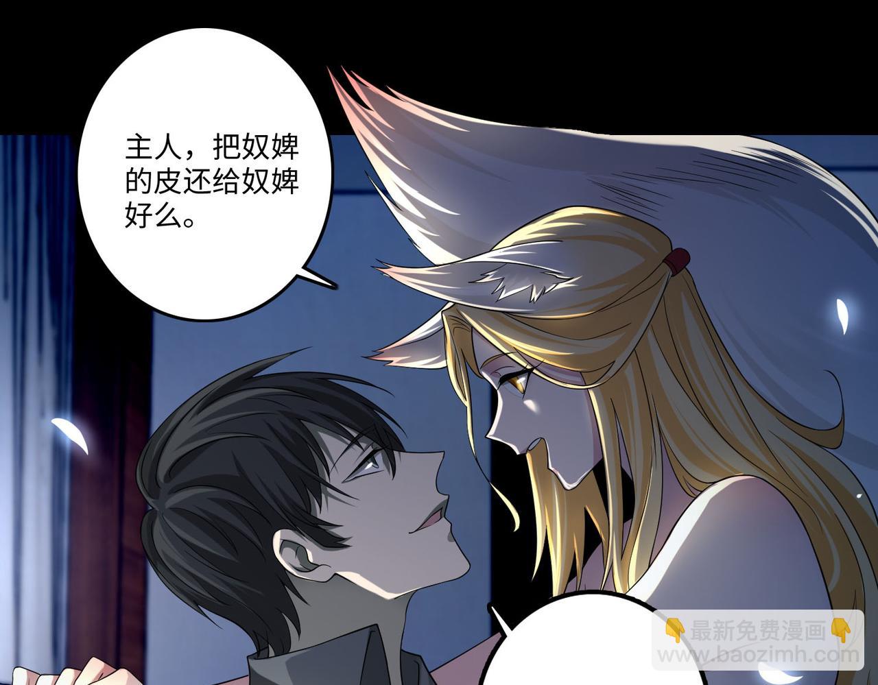 第一百二十六话(1/2)-第128话