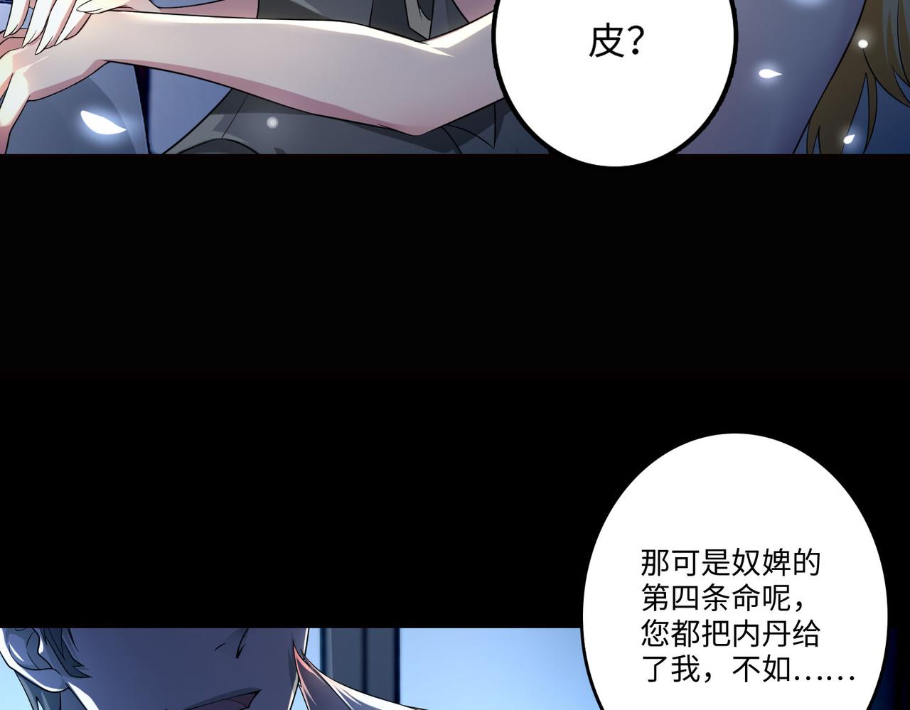 第一百二十六话(1/2)-第128话