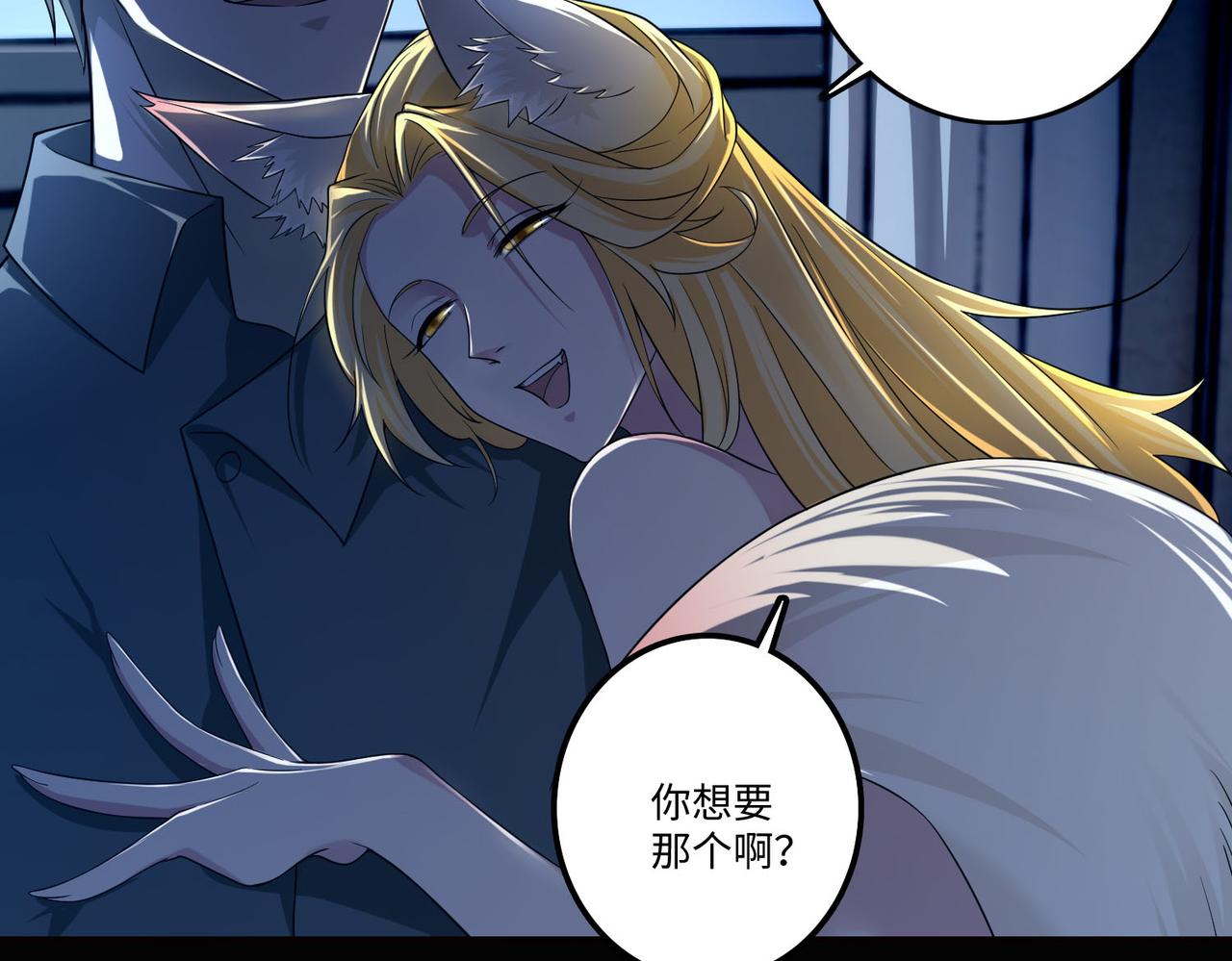 第一百二十六话(1/2)-第128话