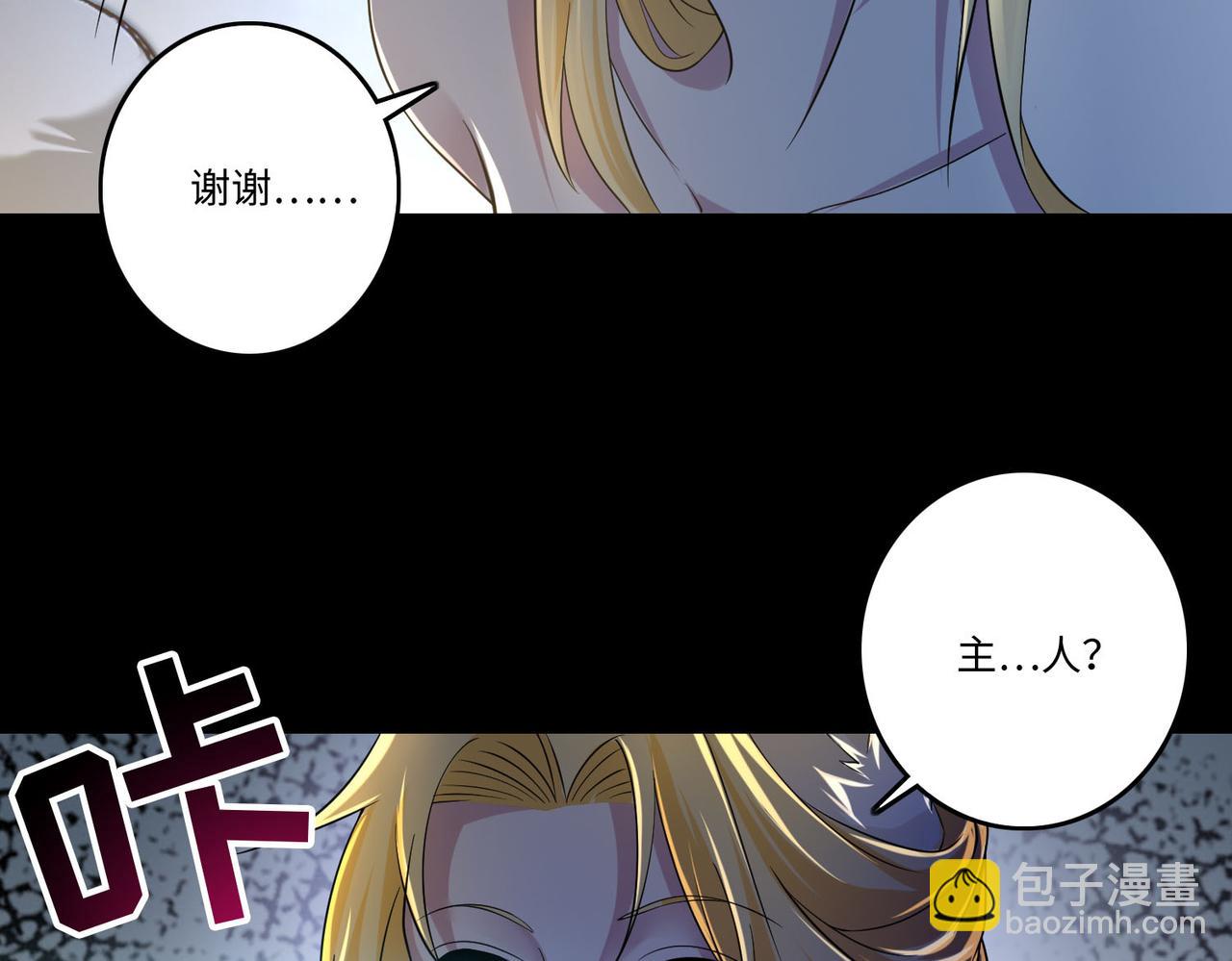 第一百二十六话(1/2)-第128话