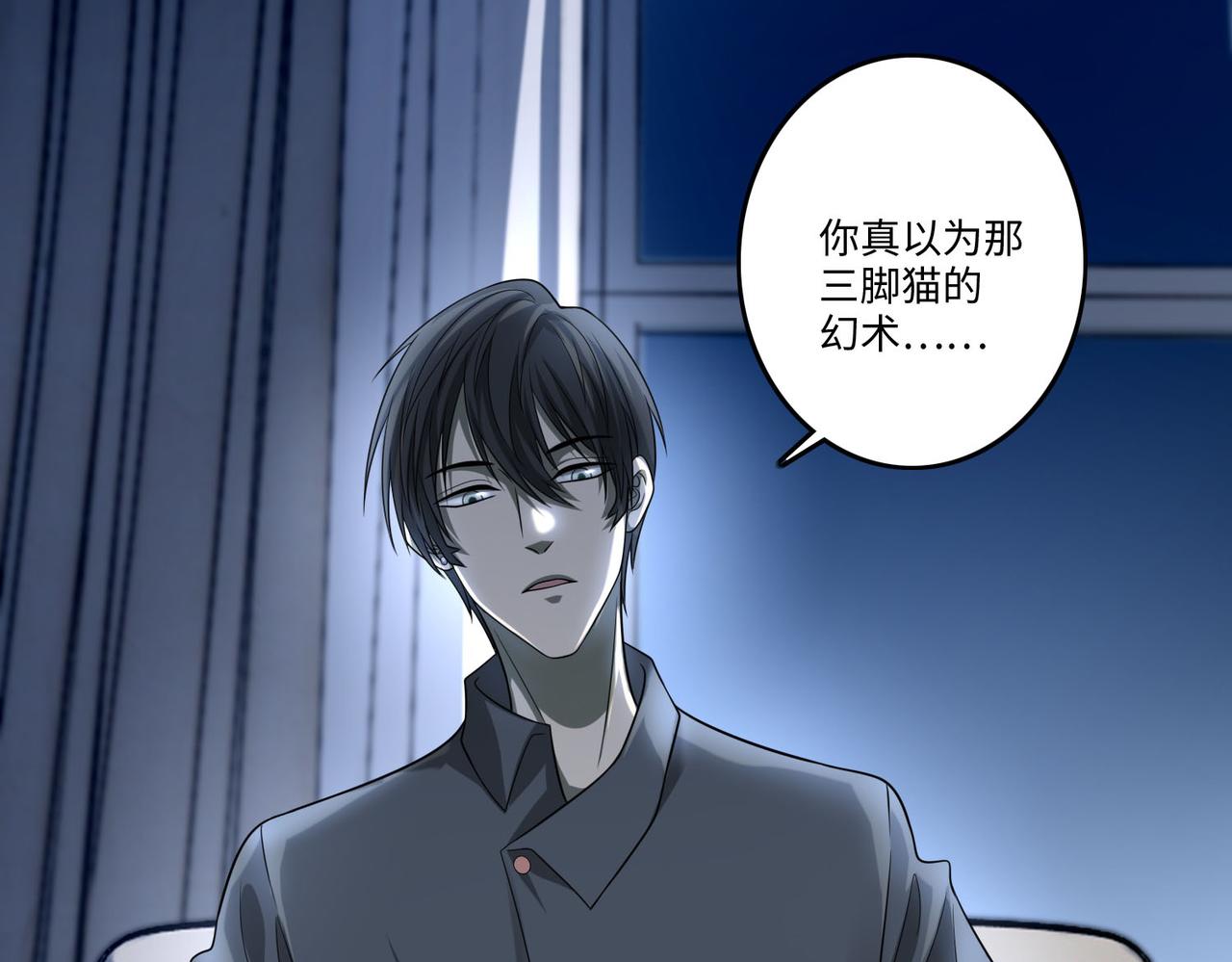 第一百二十六话(1/2)-第128话