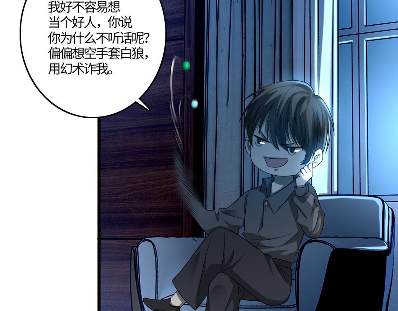 第一百二十六话(1/2)-第128话