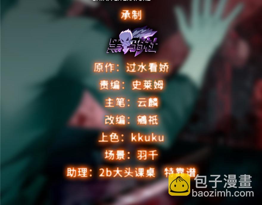 第十四话(1/3)-第14话