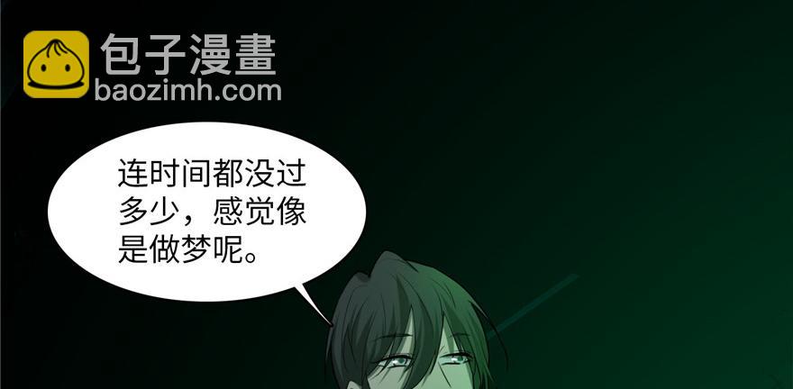 第十四话(1/3)-第14话