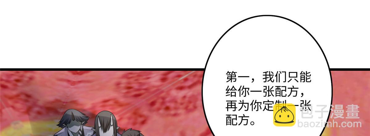 第一百二十八话(1/2)-第130话