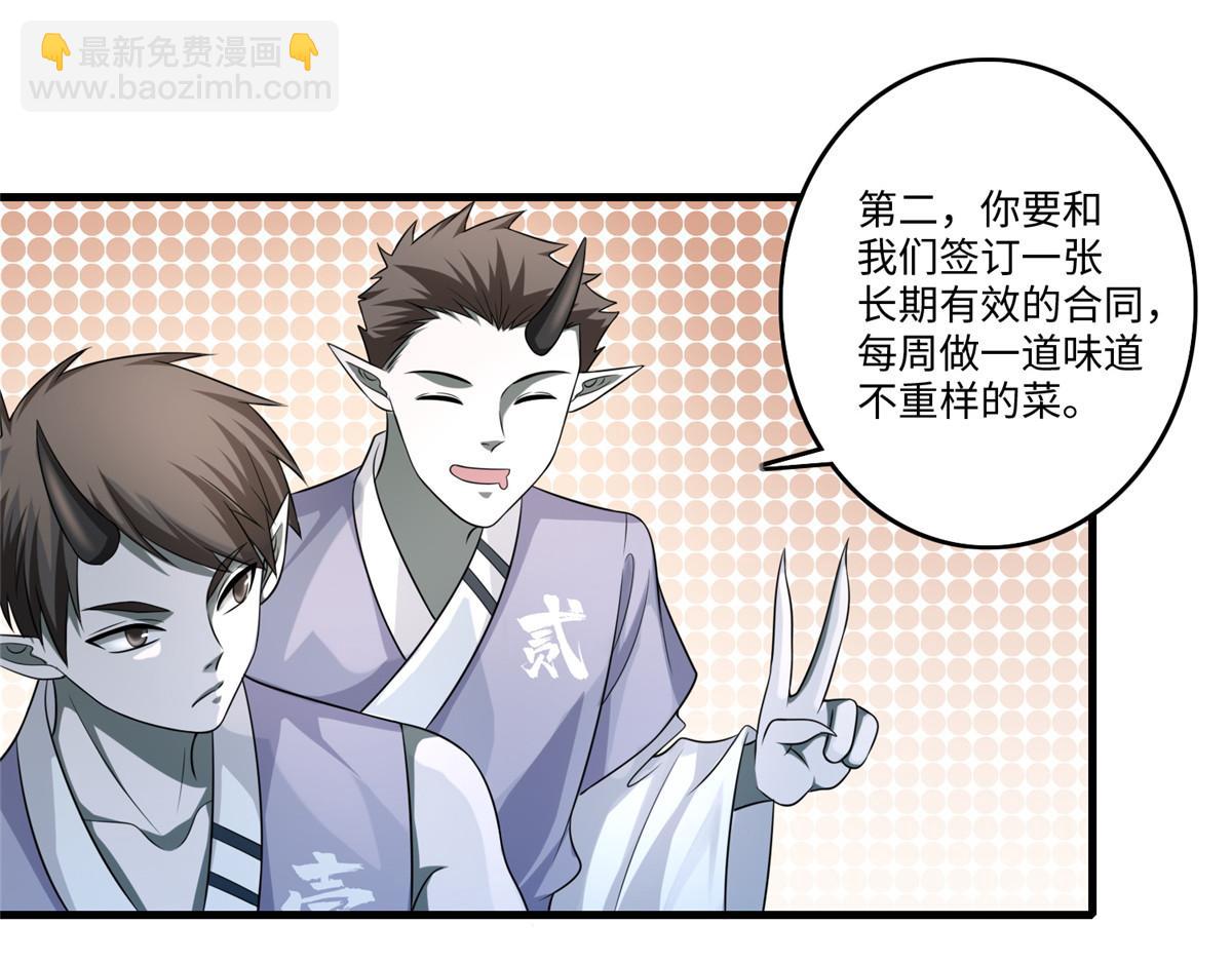 第一百二十八话(1/2)-第130话