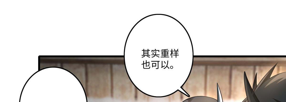 第一百二十八话(1/2)-第130话