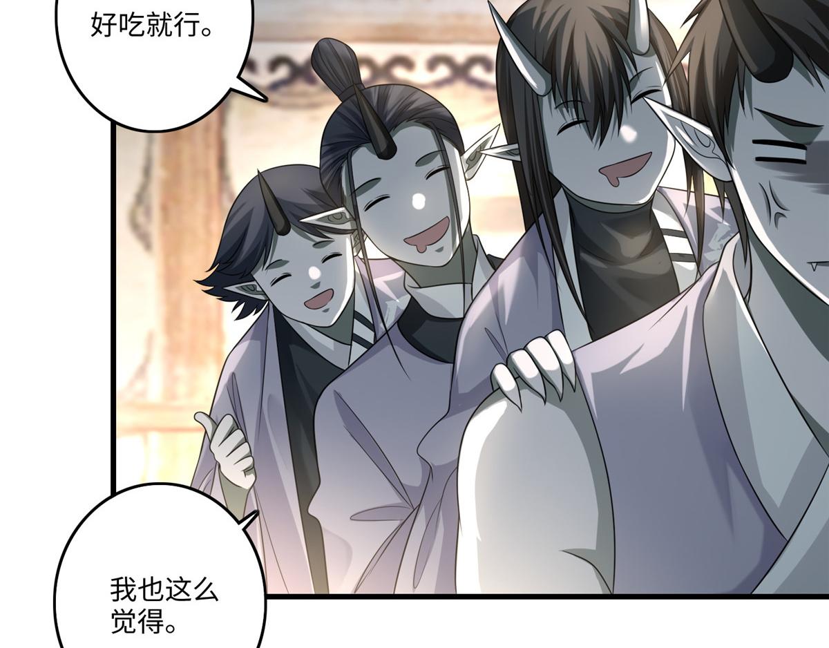 第一百二十八话(1/2)-第130话