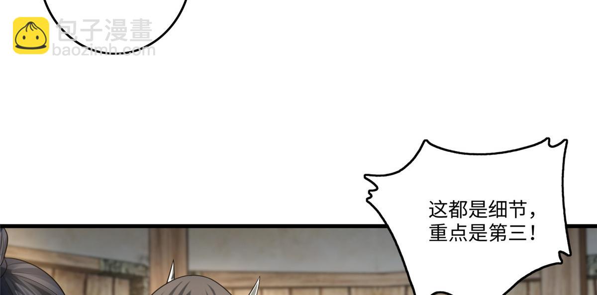 第一百二十八话(1/2)-第130话
