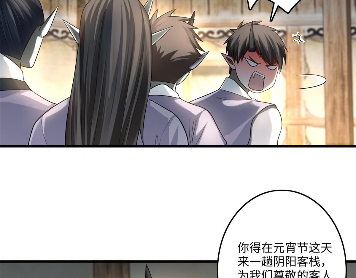 第一百二十八话(1/2)-第130话