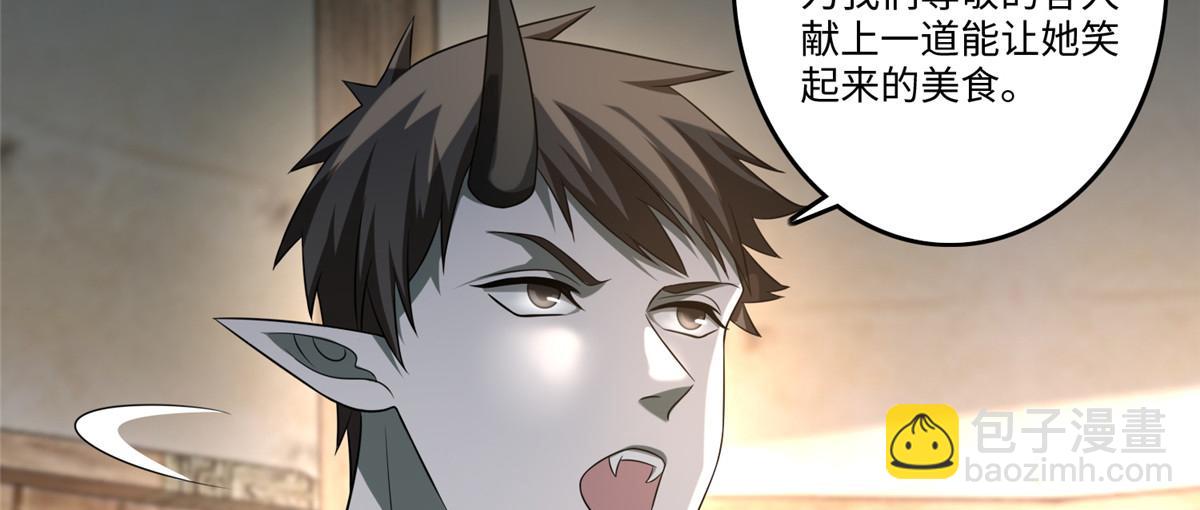 第一百二十八话(1/2)-第130话