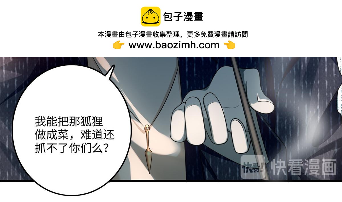 第一百二十八话(1/2)-第130话