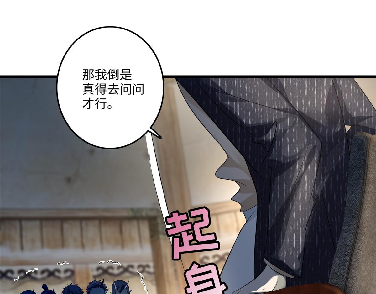 第一百二十八话(1/2)-第130话
