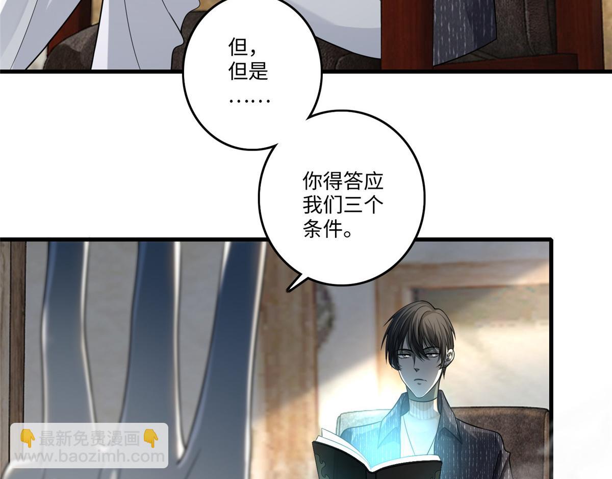第一百二十八话(1/2)-第130话