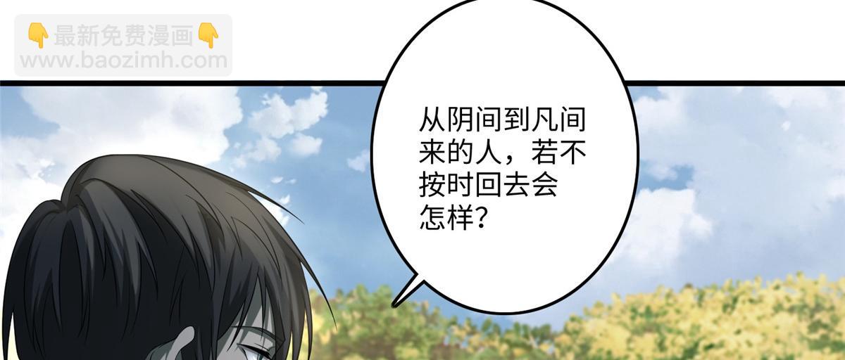 第一百二十八话(1/2)-第130话