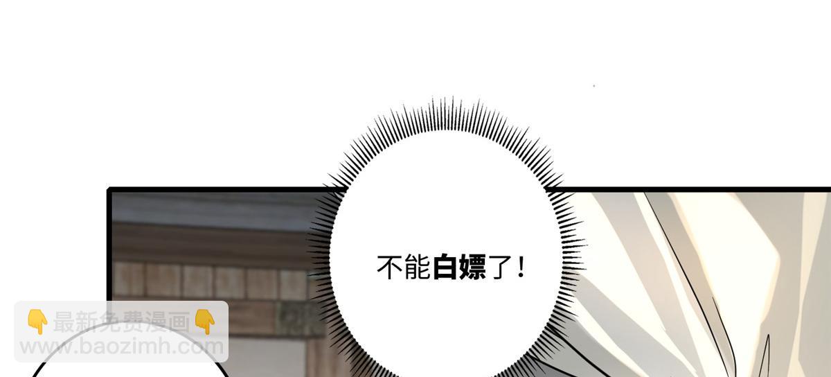 第一百二十八话(1/2)-第130话