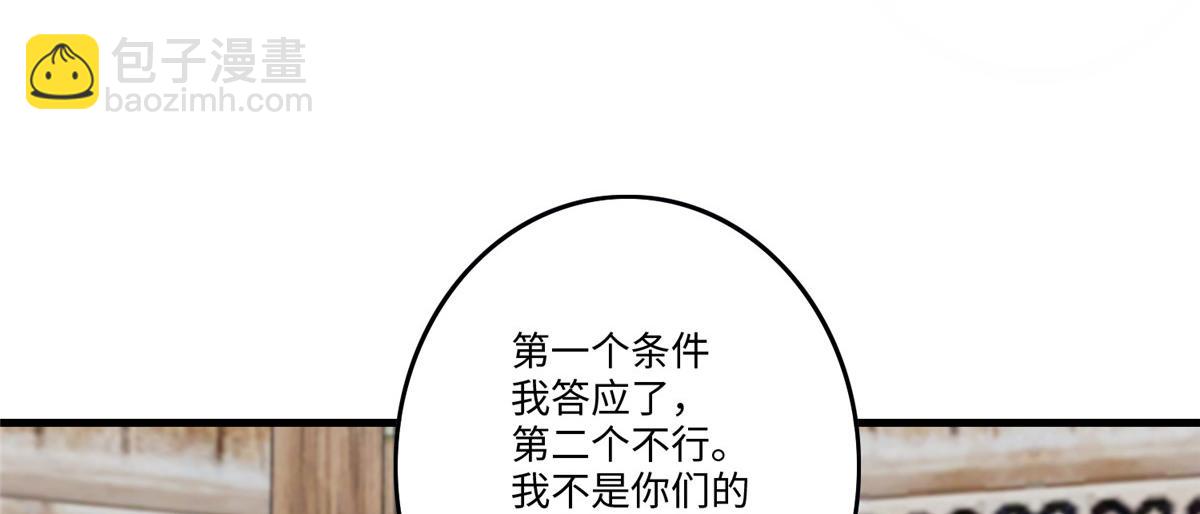 第一百二十八话(1/2)-第130话