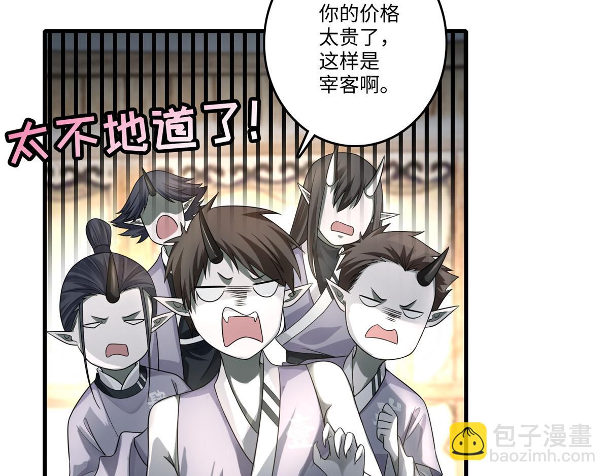 第一百二十八话(1/2)-第130话