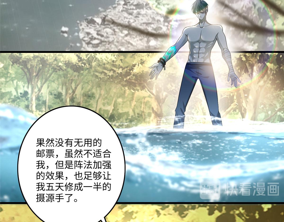 第一百三十话(1/2)-第132话