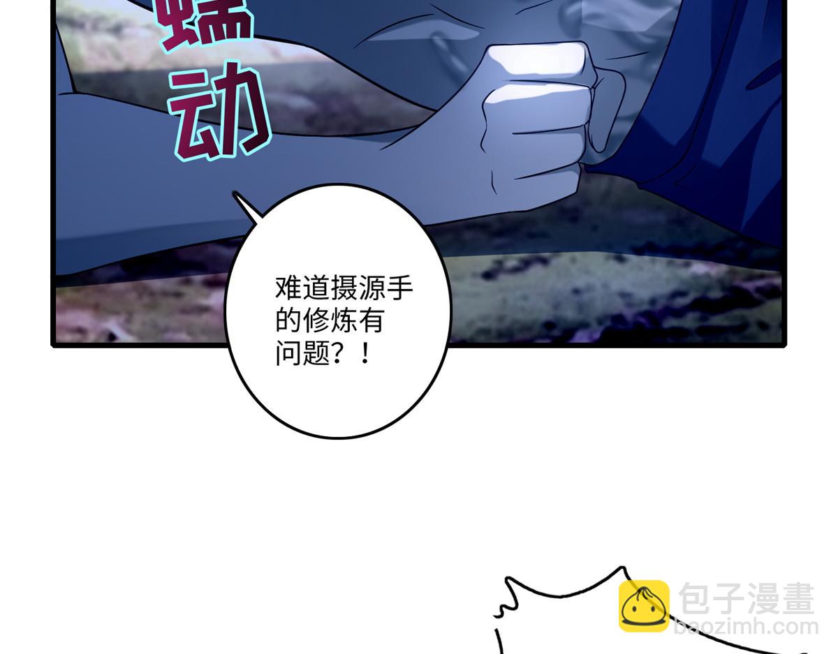 第一百三十话(1/2)-第132话