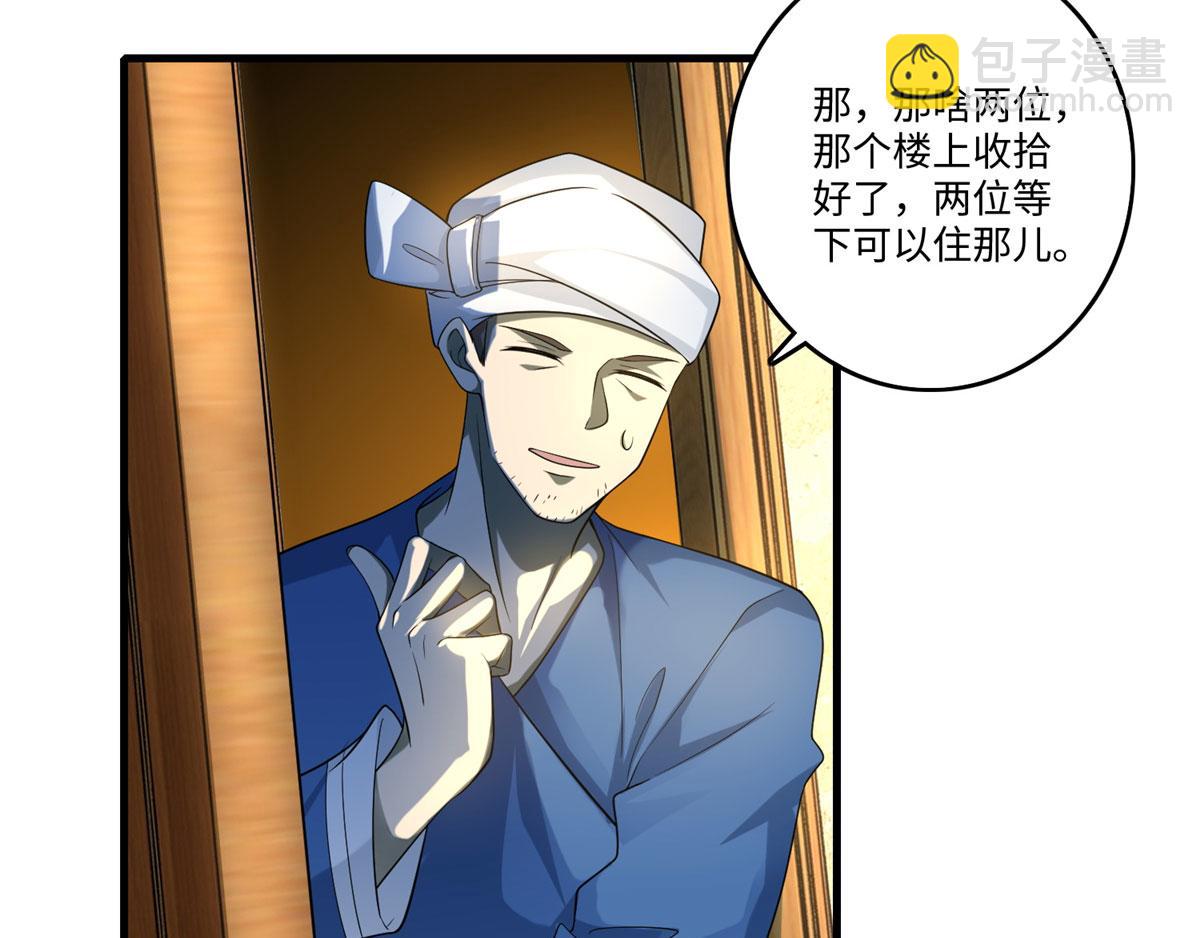 第一百三十话(1/2)-第132话
