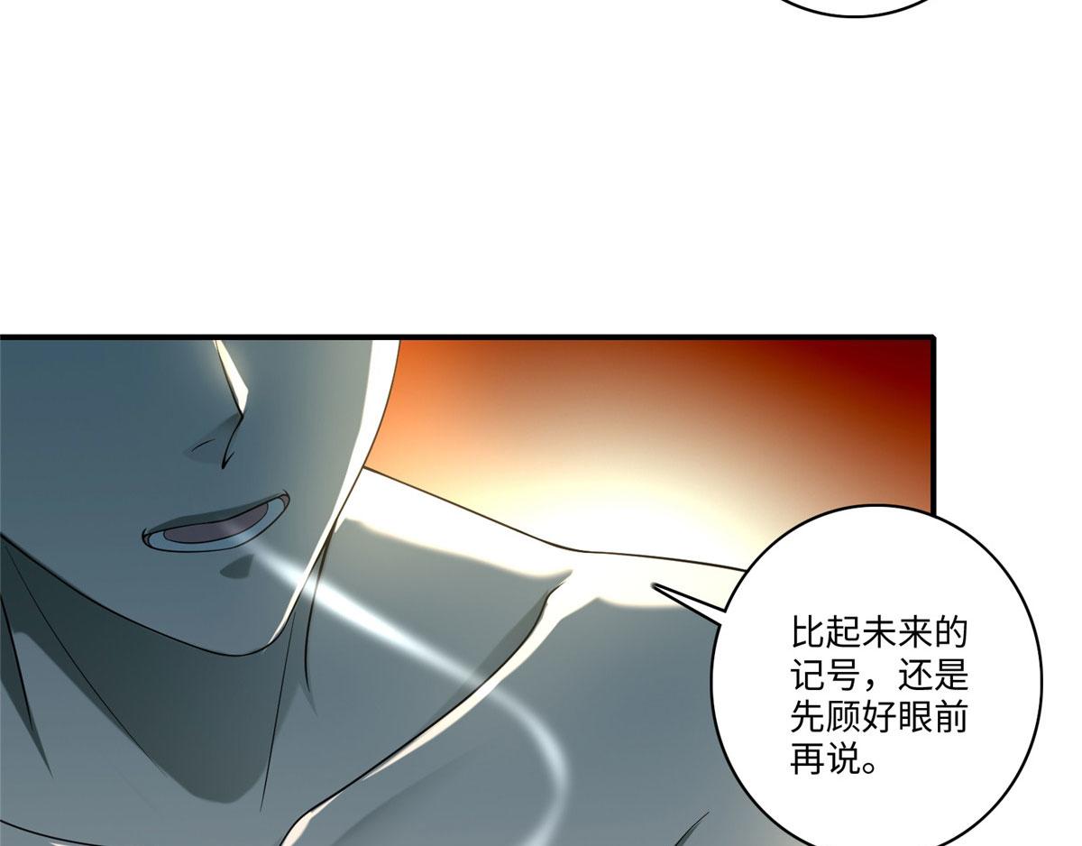 第一百三十二话(1/2)-第134话