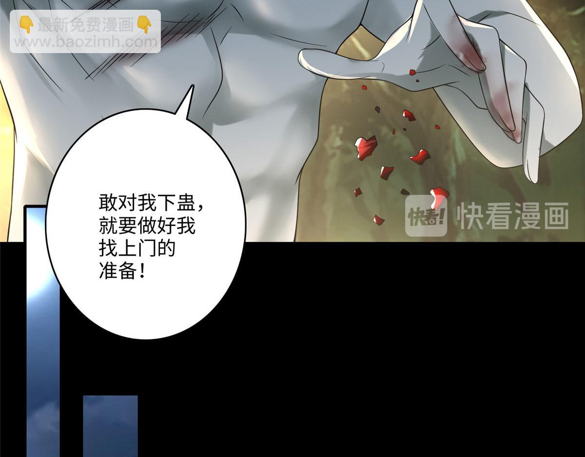 第一百三十二话(1/2)-第134话