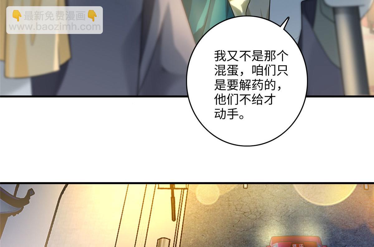 第一百三十二话(1/2)-第134话