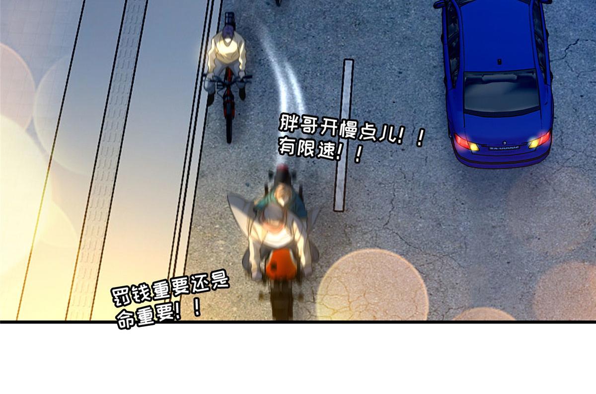第一百三十二话(1/2)-第134话