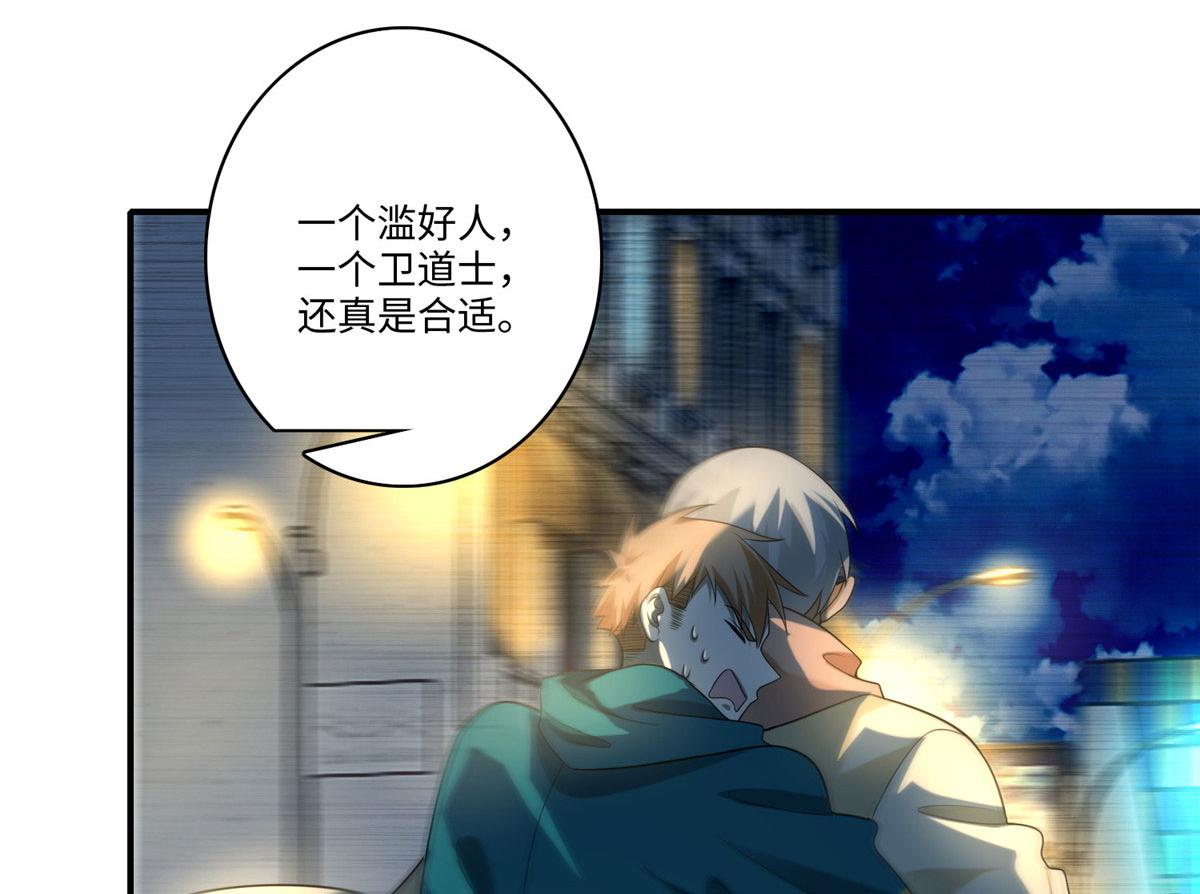 第一百三十二话(1/2)-第134话