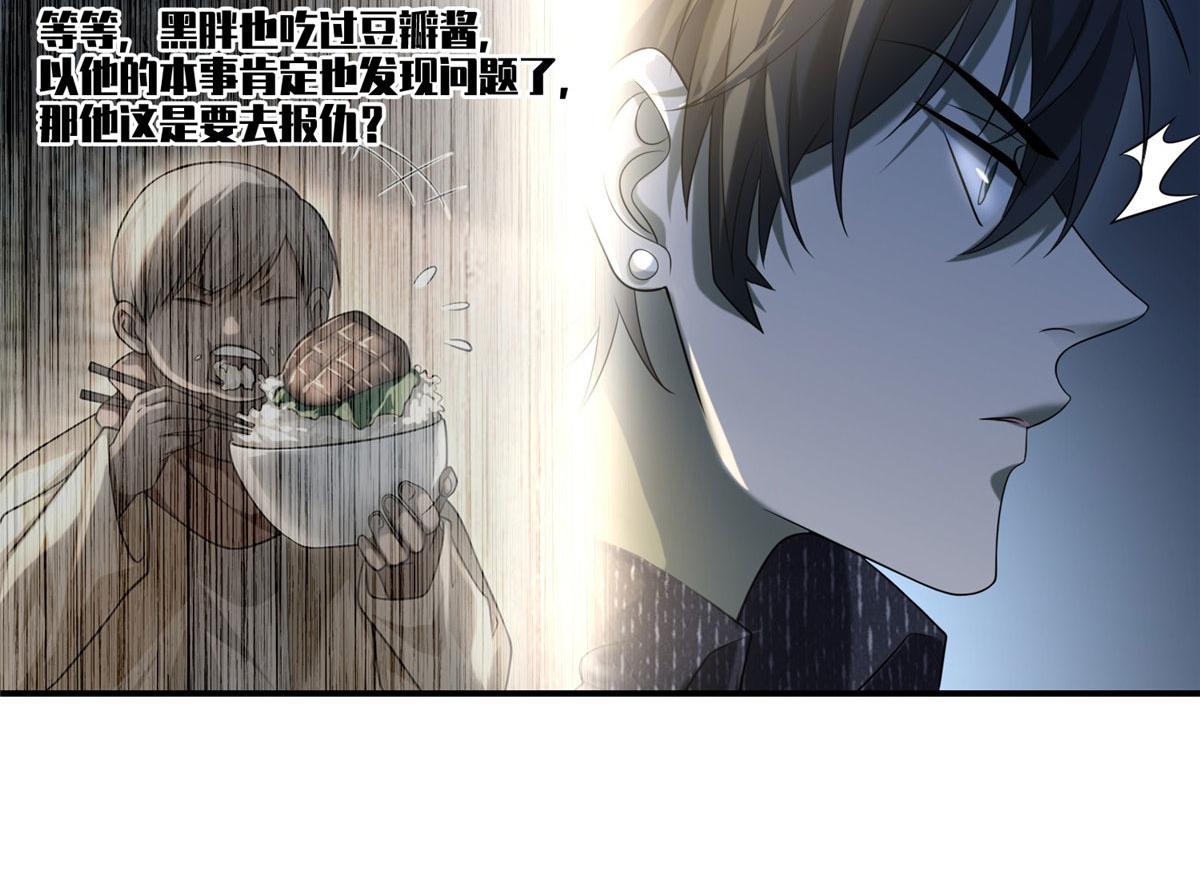 第一百三十二话(1/2)-第134话