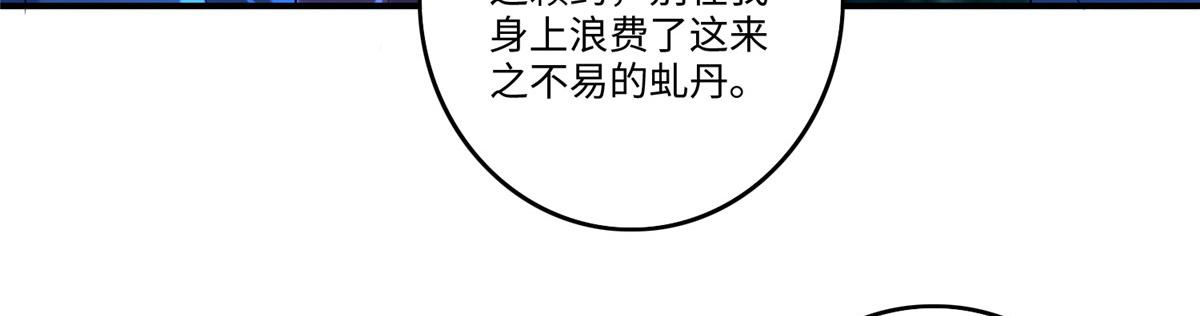 第一百三十四话(1/2)-第136话