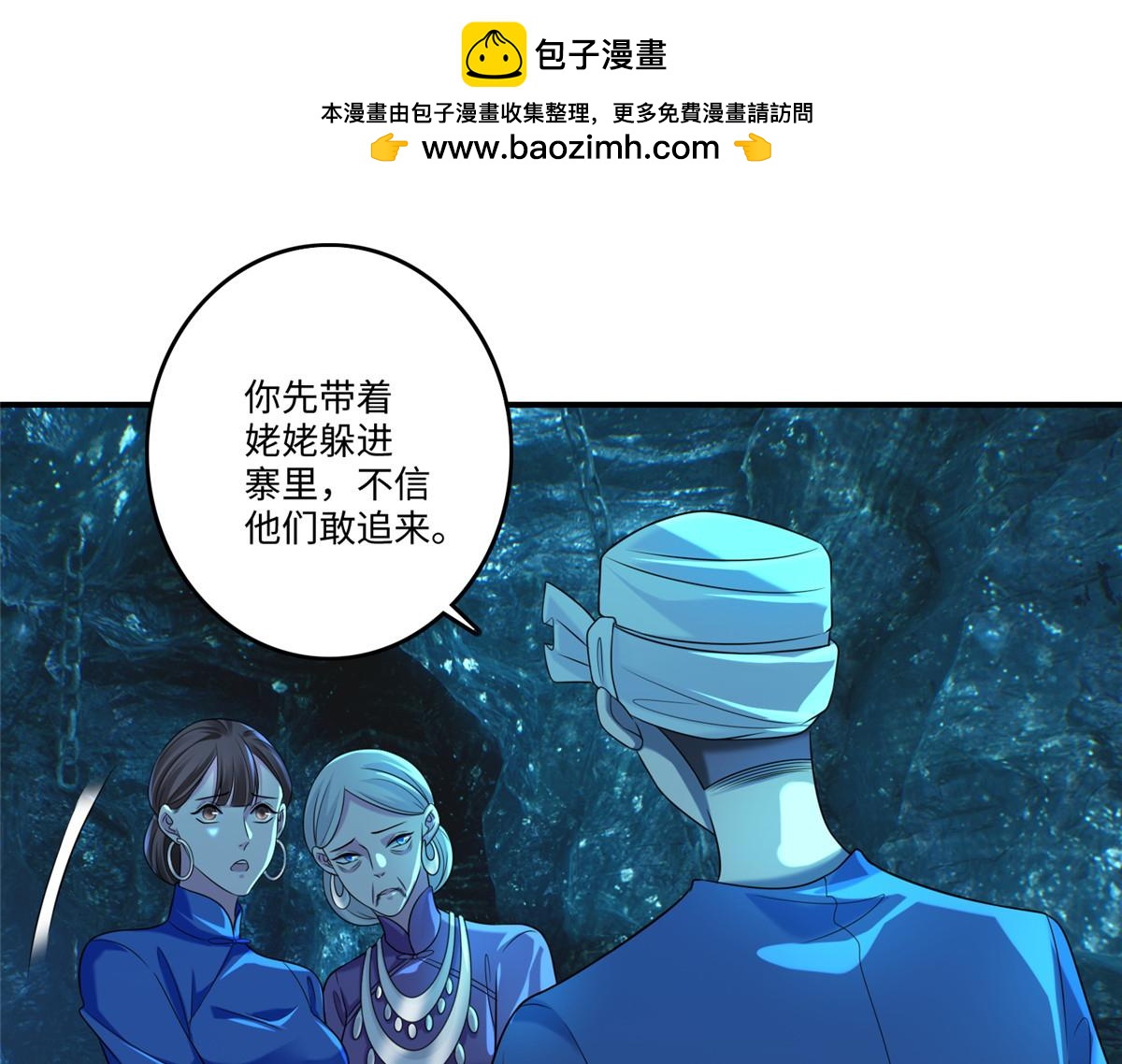 第一百三十四话(1/2)-第136话