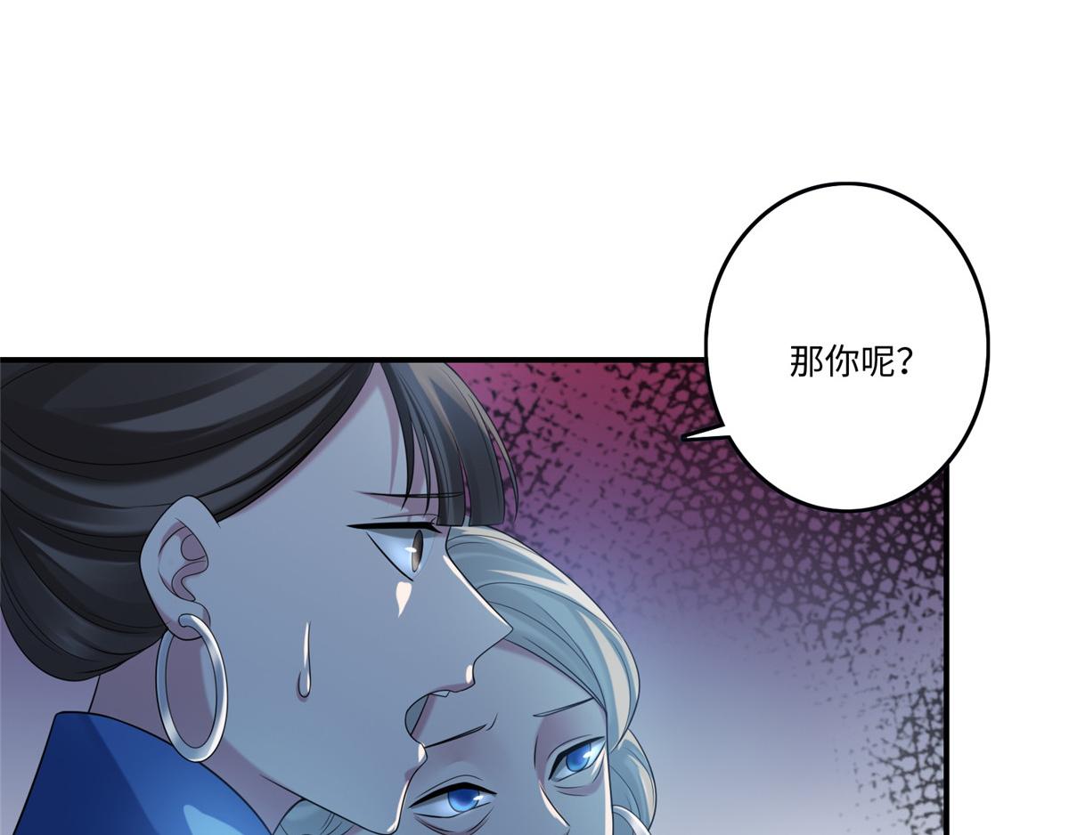 第一百三十四话(1/2)-第136话