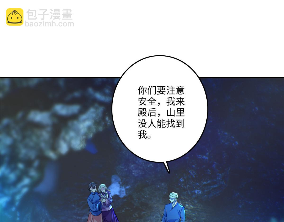 第一百三十四话(1/2)-第136话