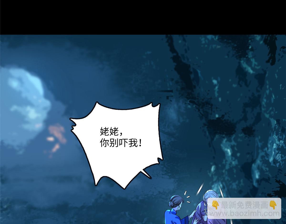 第一百三十四话(1/2)-第136话