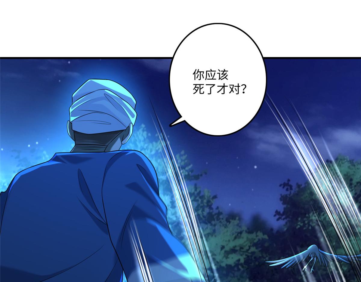 第一百三十四话(1/2)-第136话