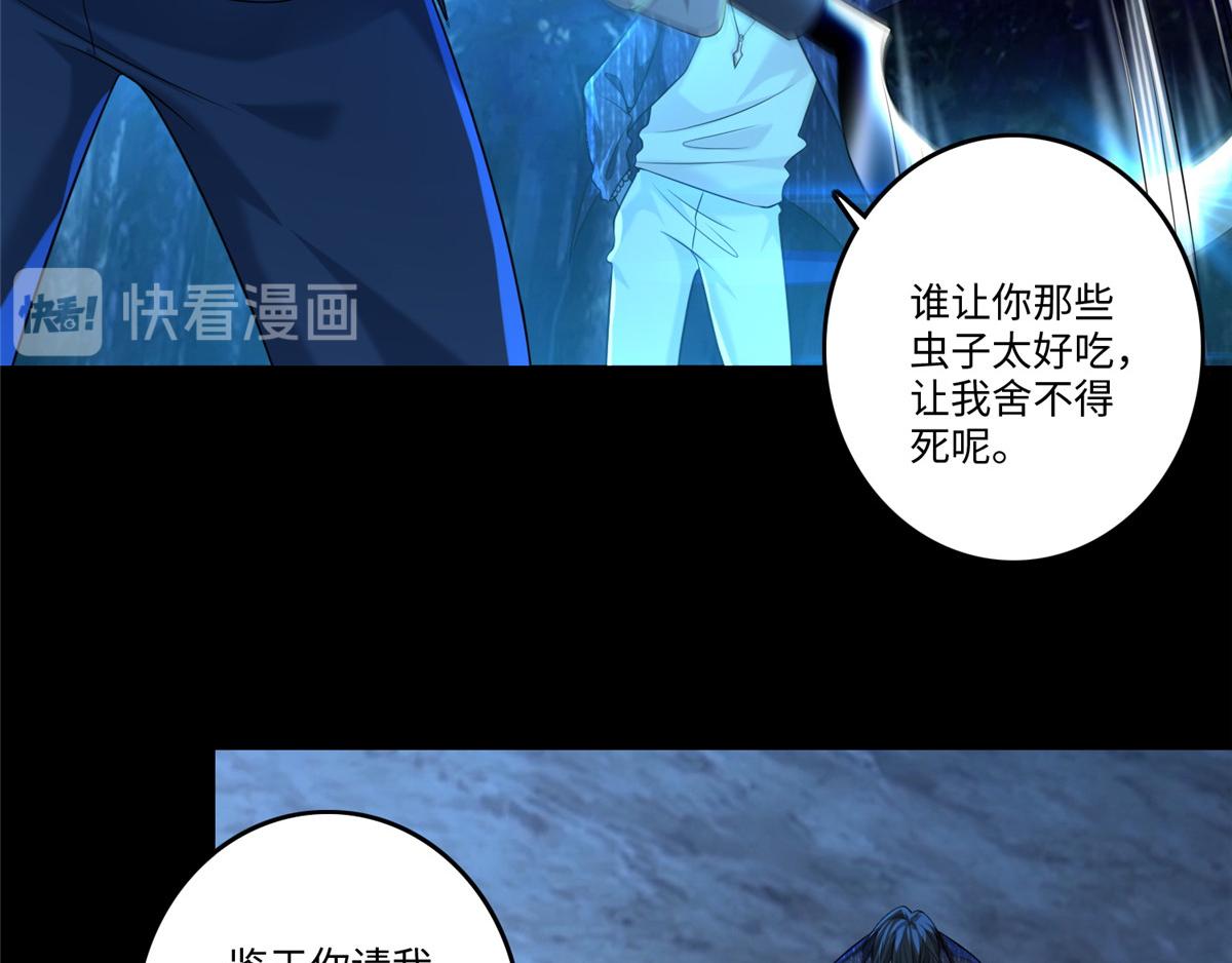 第一百三十四话(1/2)-第136话