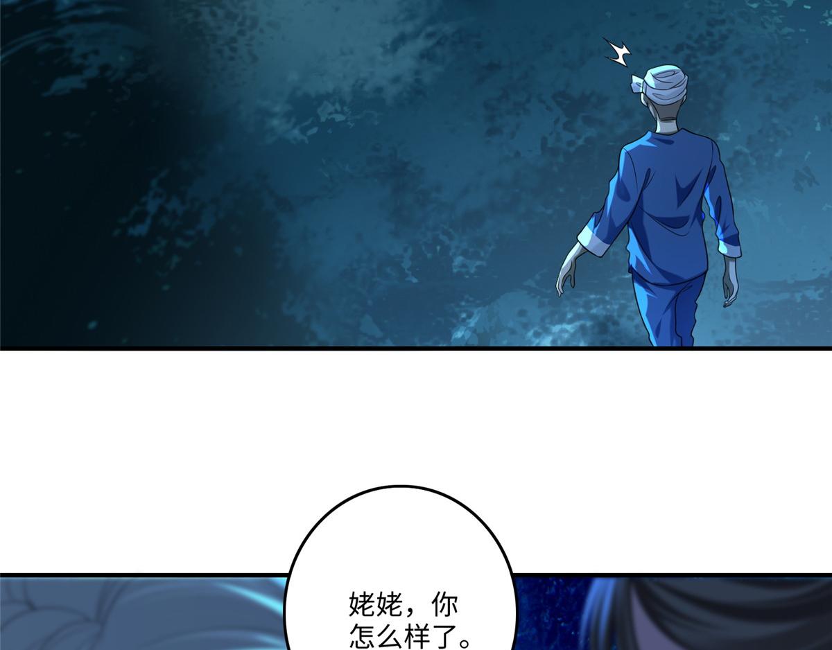 第一百三十四话(1/2)-第136话