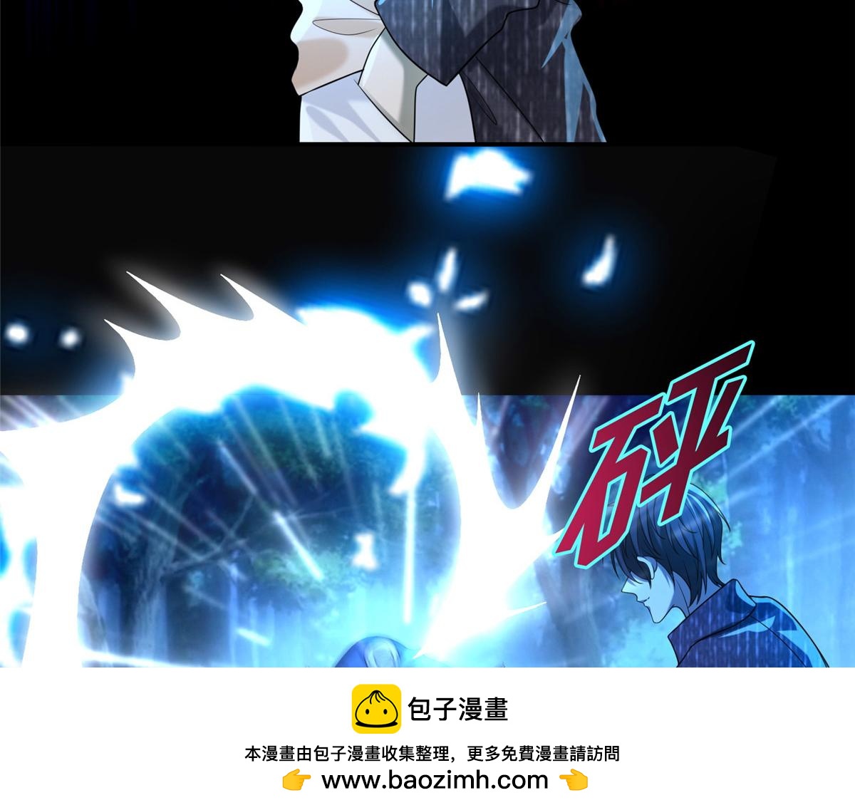 第一百三十四话(1/2)-第136话