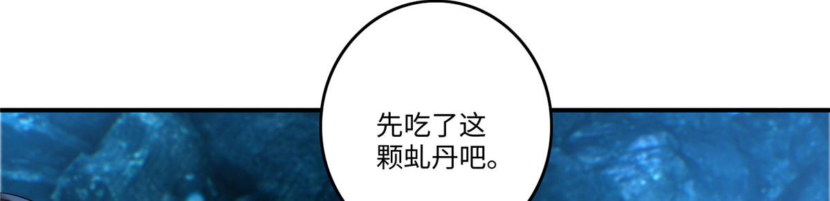 第一百三十四话(1/2)-第136话