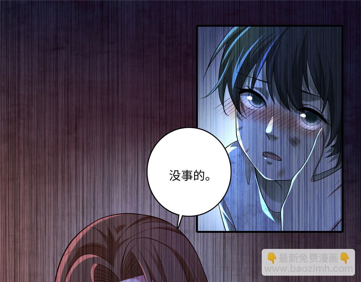第一百三十六话(1/2)-第138话